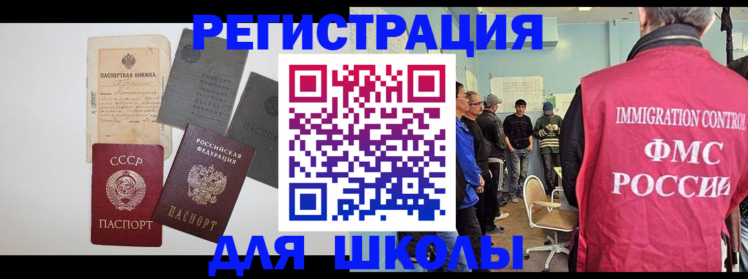 временная регистрация собственник в Кузнецке
